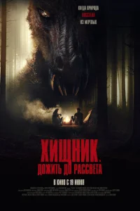 Зомби-кенгуру